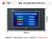 MC-24MR-4MTS-F500-FX-A